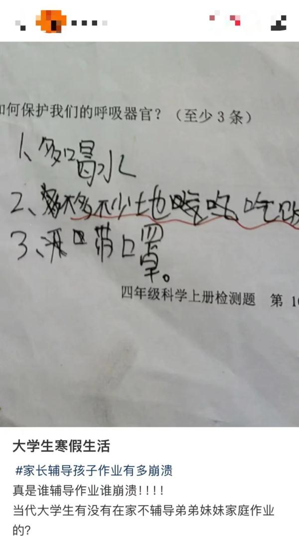 “如果你也想回高中看望老师，但是害怕尴尬……”