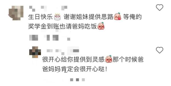 “如果你也想回高中看望老师，但是害怕尴尬……”