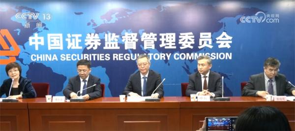 注册制改革相关制度安排运转平稳有序 穿透式监管将持续加强