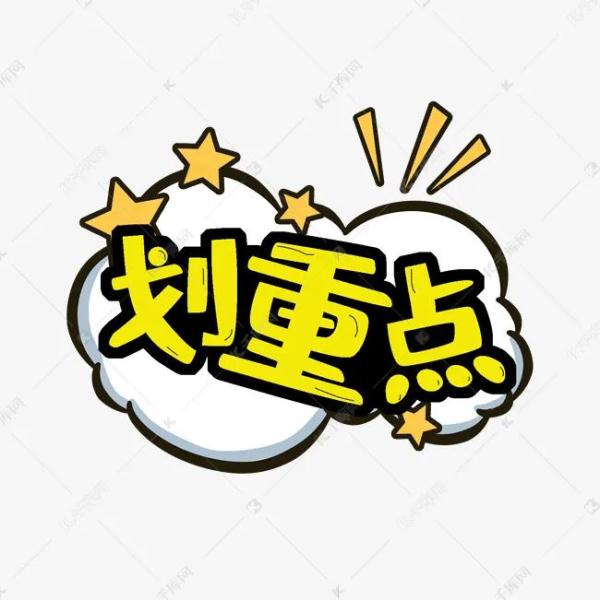 教你学会识别网络谣言