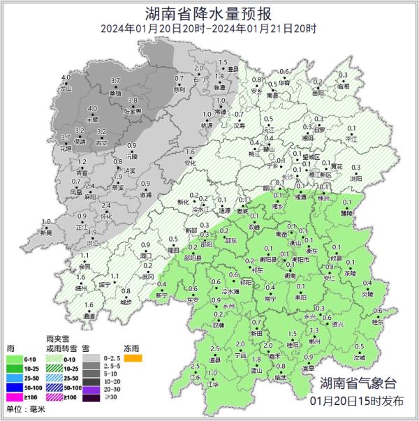 准备好迎接雪了吗?湖南最新发布低温雨雪冰冻预警!多地将开启“暴雪模式” 准备好迎接雪了吗?湖南最新发布低温雨雪冰冻预警!多地将开启“暴雪模式”