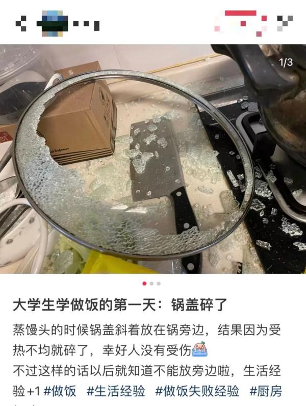 “如果你也想回高中看望老师，但是害怕尴尬……”