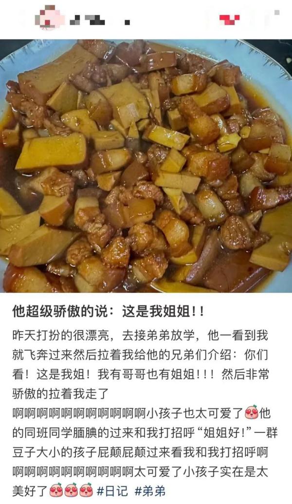 “如果你也想回高中看望老师，但是害怕尴尬……”