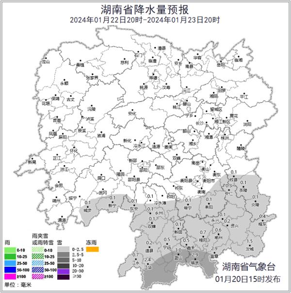 准备好迎接雪了吗?湖南最新发布低温雨雪冰冻预警!多地将开启“暴雪模式” 准备好迎接雪了吗?湖南最新发布低温雨雪冰冻预警!多地将开启“暴雪模式”