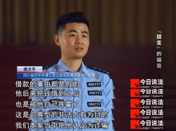 全国多地，40多名“女友”，诈骗192万元，现实“海王”上演时间管理大戏……