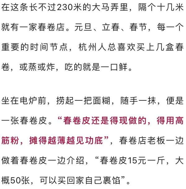 要涨价了！杭州一大早排起长队，卖疯了！87岁老大爷：怎么今年还要...