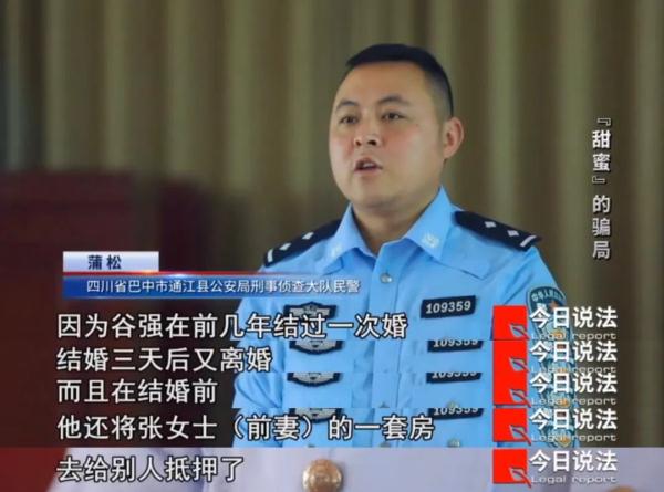 全国多地，40多名“女友”，诈骗192万元，现实“海王”上演时间管理大戏……