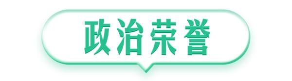 @本科生，2024年参军享受这些优待