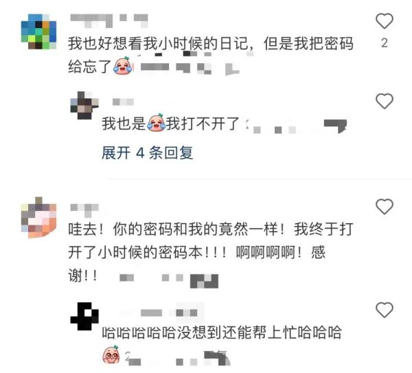 “如果你也想回高中看望老师，但是害怕尴尬……”