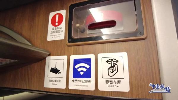 今起购票有新变化！涉及京沪、京广、京哈等多条高铁线路