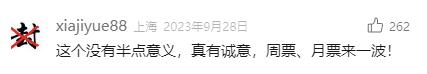 上海太宠了!47.8元三天,85.8元七天,市民与游客同享! 上海太宠了!47.8元三天,85.8元七天,市民与游客同享!