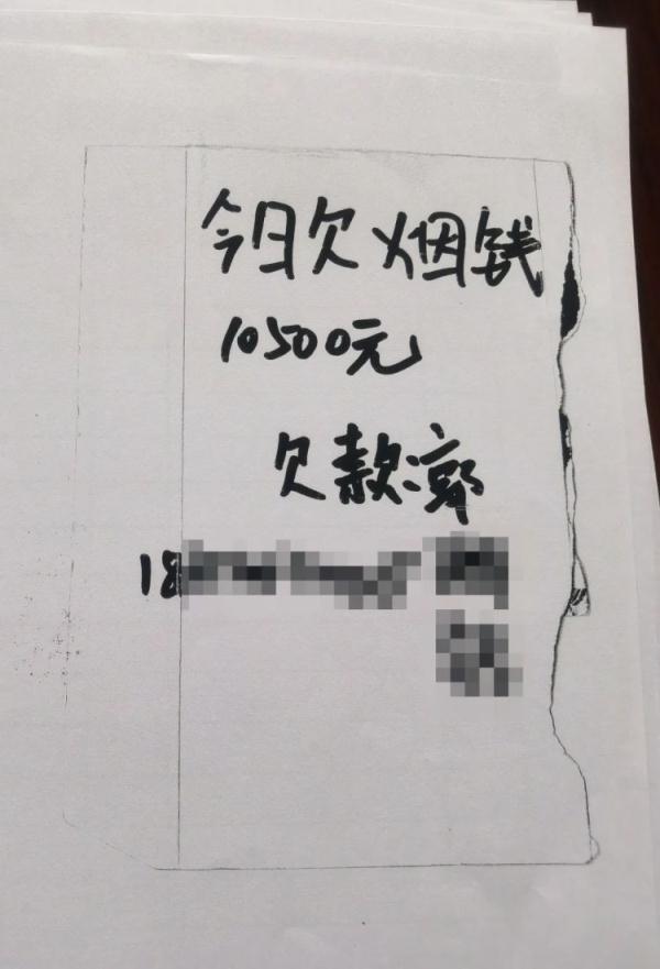 拿身份证实名诈骗超市，受害人说 “他不像骗子”！