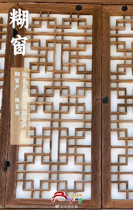 大寒节气习俗知多少 大寒节气习俗知多少