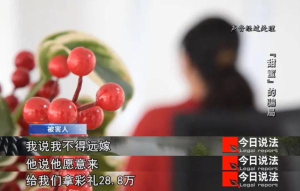 全国多地，40多名“女友”，诈骗192万元，现实“海王”上演时间管理大戏……