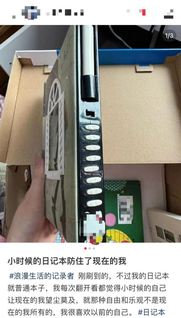 “如果你也想回高中看望老师，但是害怕尴尬……”
