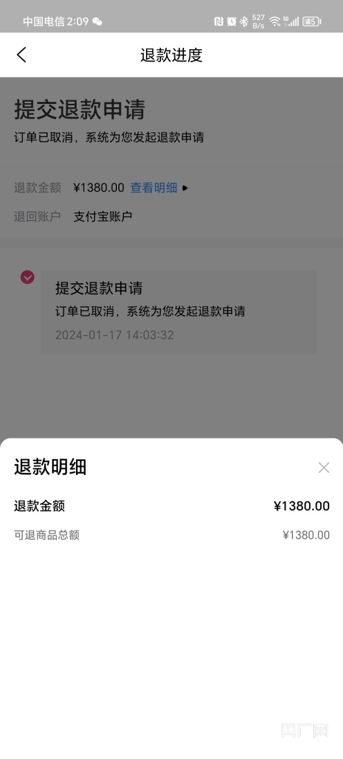 “林俊杰”变“林子祥” 演出票务市场如何进一步规范？