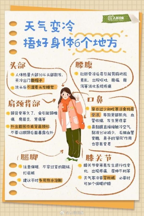 中雪局部大雪！寒潮来袭，云南这些地区最低气温或降至零下……