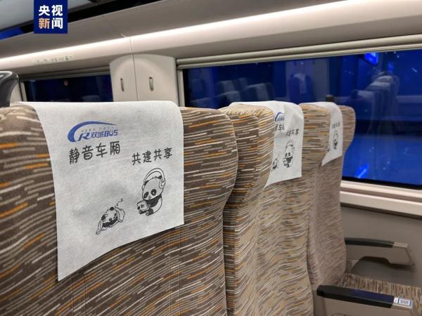 高铁“静音车厢”拓展至72列！购票攻略来了→