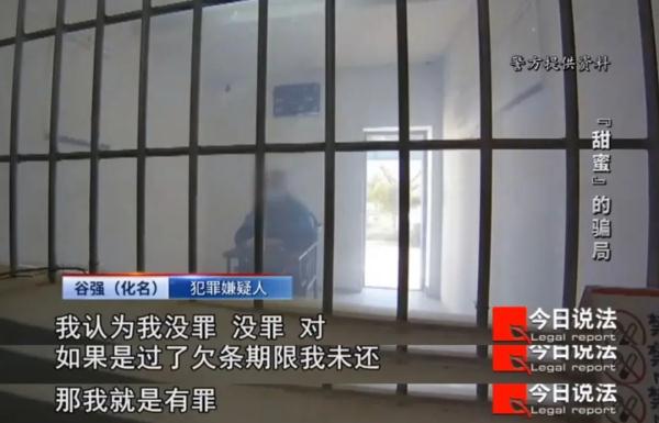 全国多地，40多名“女友”，诈骗192万元，现实“海王”上演时间管理大戏……