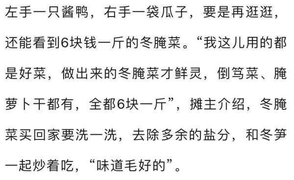 要涨价了！杭州一大早排起长队，卖疯了！87岁老大爷：怎么今年还要...
