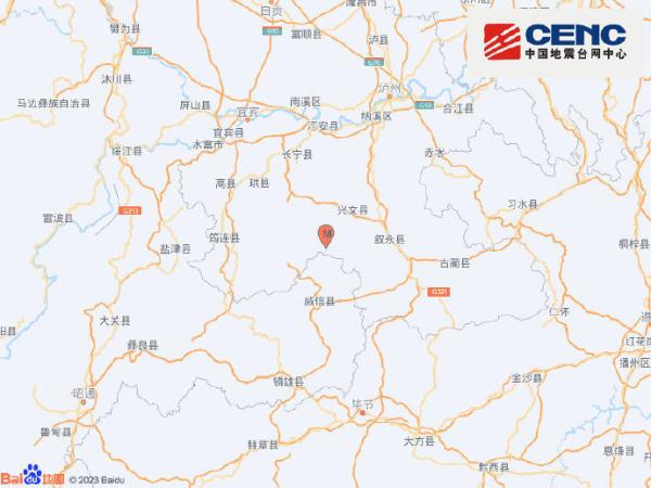 四川宜宾市兴文县发生3.7级地震 震源深度9千米
