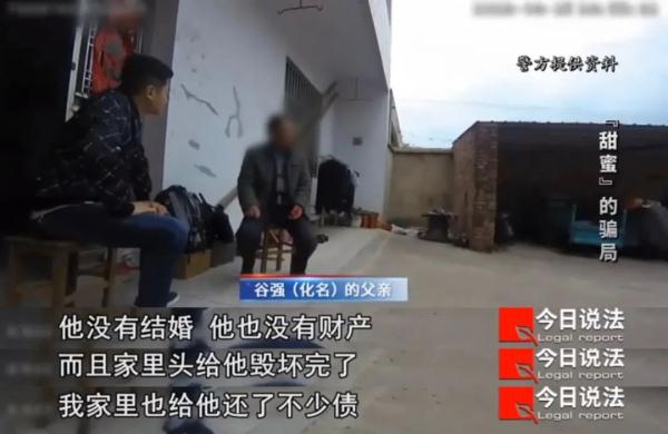 全国多地，40多名“女友”，诈骗192万元，现实“海王”上演时间管理大戏……