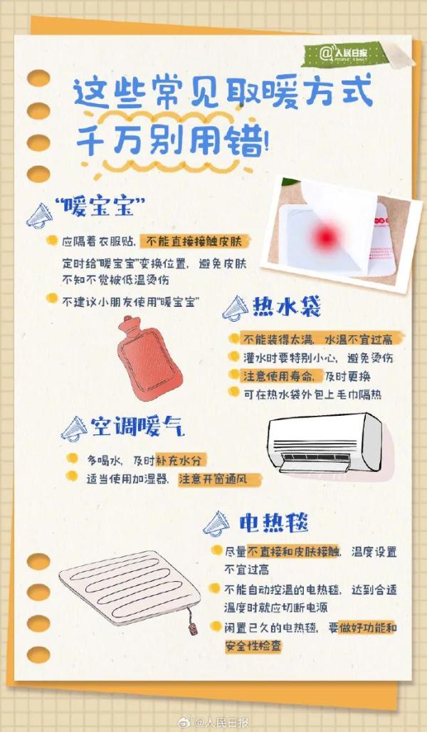 中雪局部大雪！寒潮来袭，云南这些地区最低气温或降至零下……