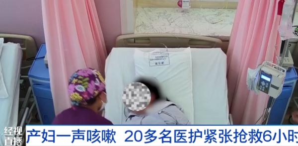 “快快快!”武汉一产妇咳嗽一声,20多名医护紧张抢救6小时...... “快快快!”武汉一产妇咳嗽一声,20多名医护紧张抢救6小时......