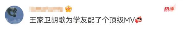 实力宠粉！张学友真的唱了《偷心》，画面感太强！“感谢《繁花》让这首歌复活”
