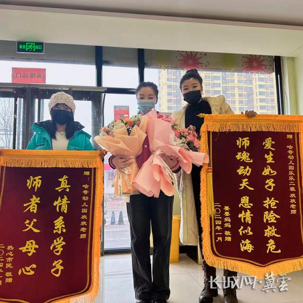 爱心车主已找到!老师跪地拦车救人后续来啦…… 爱心车主已找到!老师跪地拦车救人后续来啦……