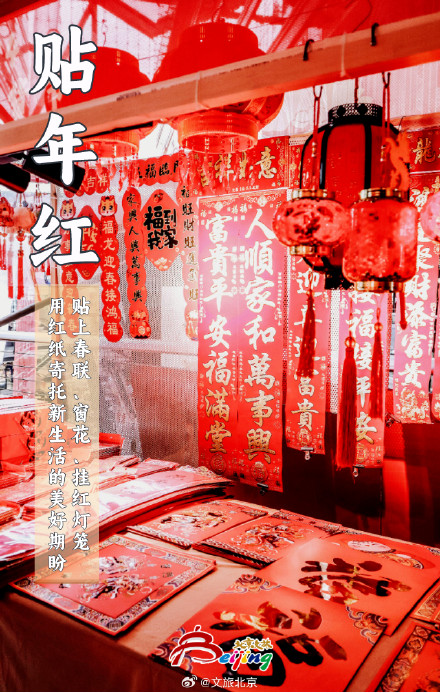 大寒节气习俗知多少 大寒节气习俗知多少