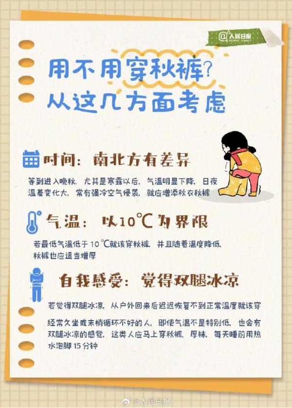 中雪局部大雪！寒潮来袭，云南这些地区最低气温或降至零下……