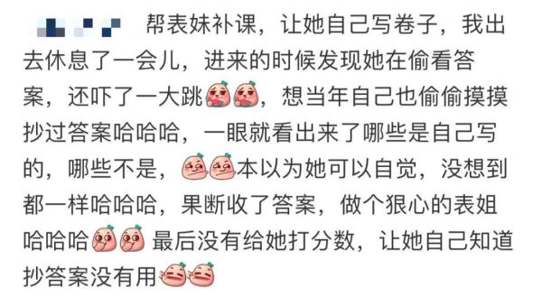“如果你也想回高中看望老师，但是害怕尴尬……”