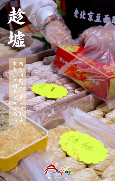 大寒节气习俗知多少 大寒节气习俗知多少