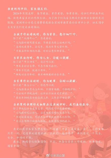 “神兽”放假,家长们“发愁”的事应该包括这一件! “神兽”放假,家长们“发愁”的事应该包括这一件!