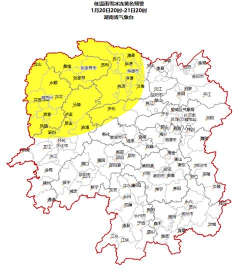 准备好迎接雪了吗?湖南最新发布低温雨雪冰冻预警!多地将开启“暴雪模式” 准备好迎接雪了吗?湖南最新发布低温雨雪冰冻预警!多地将开启“暴雪模式”