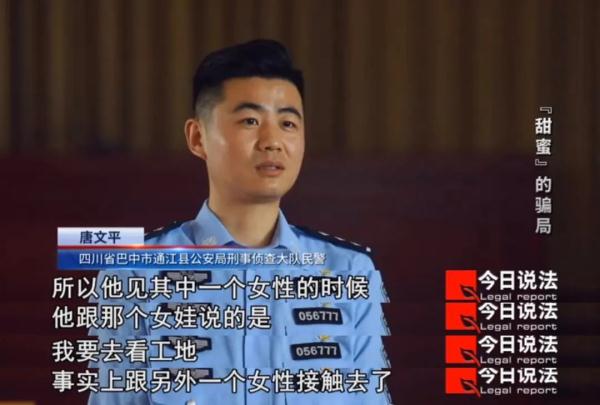 全国多地，40多名“女友”，诈骗192万元，现实“海王”上演时间管理大戏……