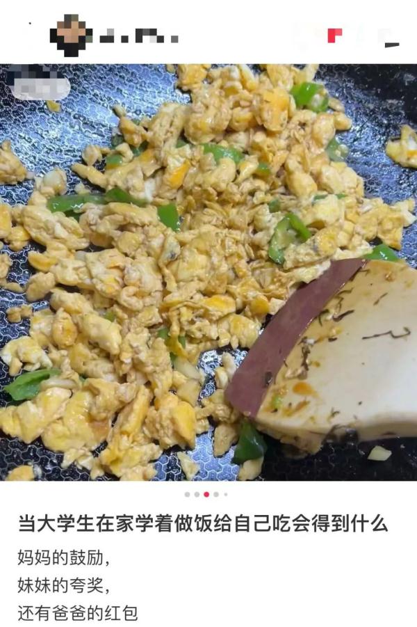“如果你也想回高中看望老师，但是害怕尴尬……”