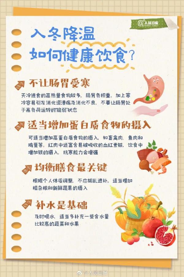 中雪局部大雪！寒潮来袭，云南这些地区最低气温或降至零下……