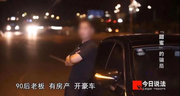 全国多地，40多名“女友”，诈骗192万元，现实“海王”上演时间管理大戏……