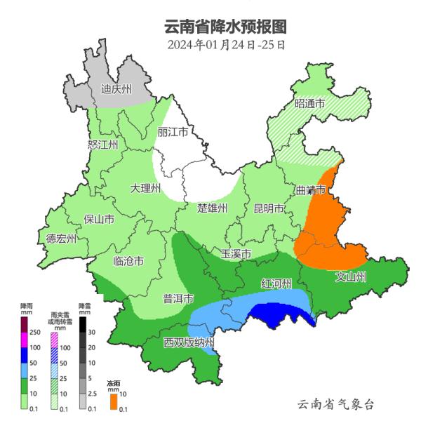 中雪局部大雪！寒潮来袭，云南这些地区最低气温或降至零下……
