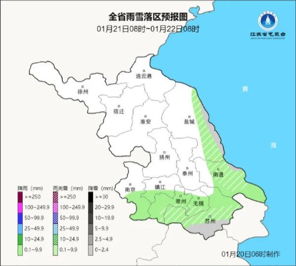 零下8℃！江苏大部分地区有冰冻！