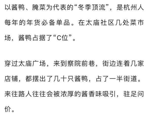 要涨价了！杭州一大早排起长队，卖疯了！87岁老大爷：怎么今年还要...