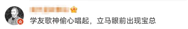 实力宠粉！张学友真的唱了《偷心》，画面感太强！“感谢《繁花》让这首歌复活”