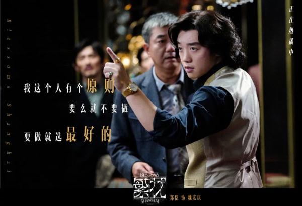只有魏总不好看？郑恺：不帅没关系