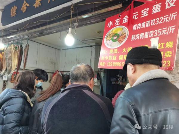 要涨价了！杭州一大早排起长队，卖疯了！87岁老大爷：怎么今年还要...