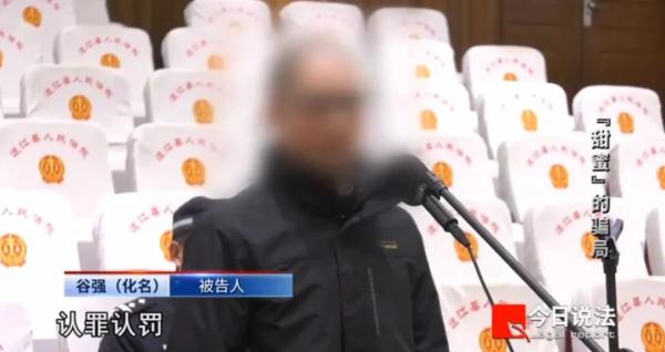 全国多地，40多名“女友”，诈骗192万元，现实“海王”上演时间管理大戏……