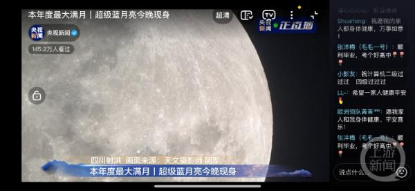 理发师用一年半磨出半米口径望远镜给爱女看星星