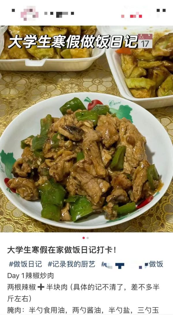 “如果你也想回高中看望老师，但是害怕尴尬……”
