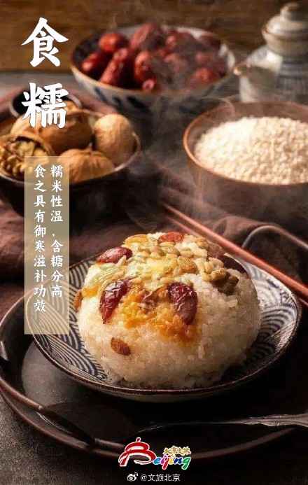大寒节气习俗知多少 大寒节气习俗知多少